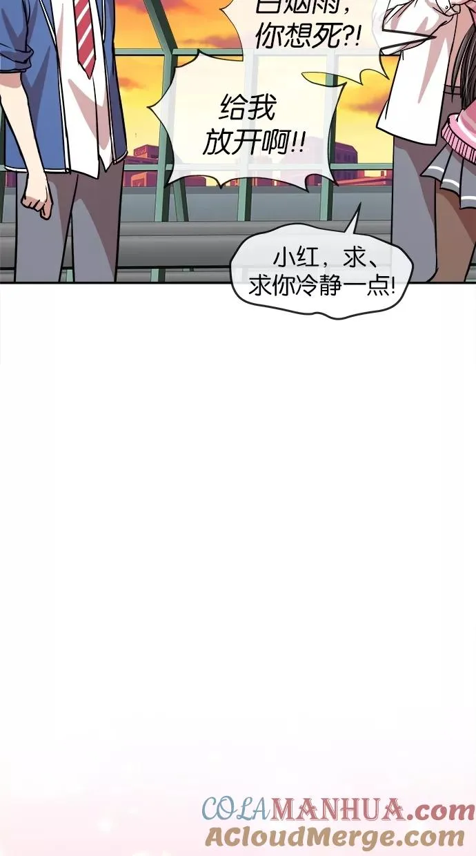 第96话 第4页