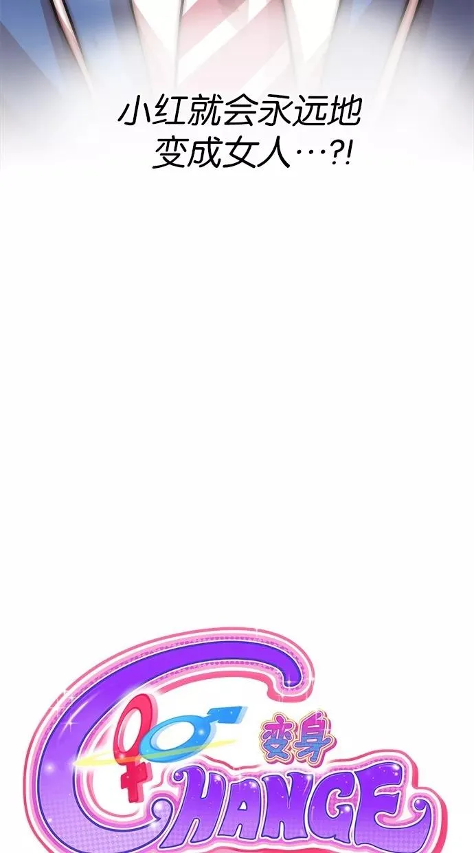 第96话 第6页
