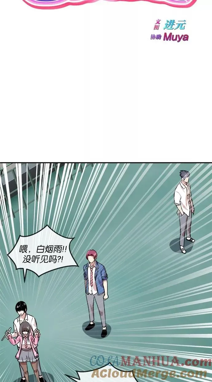 第96话 第7页