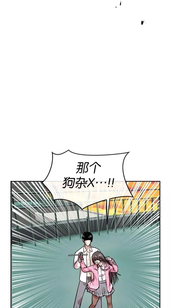 第96话 第12页