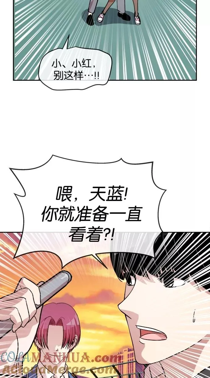 第96话 第13页