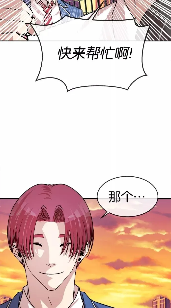 第96话 第14页