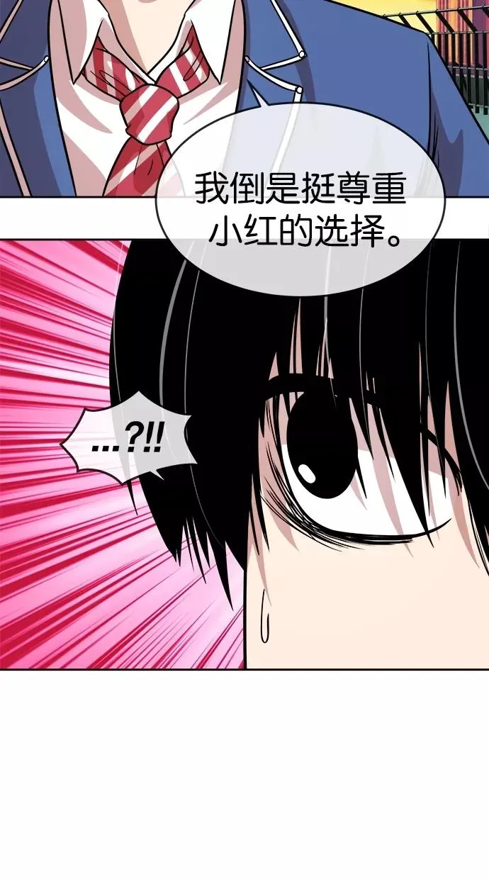 第96话 第15页