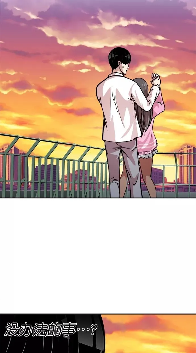 第96话 第17页