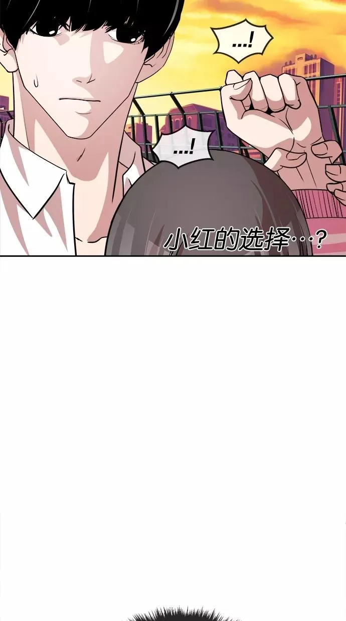 第96话 第18页