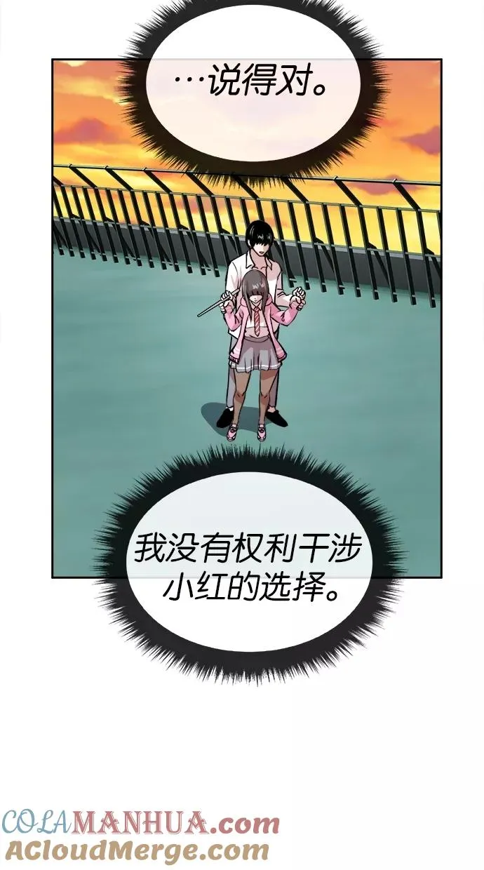 第96话 第19页