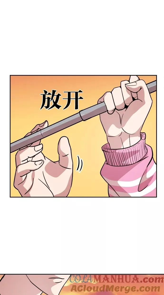 第96话 第22页