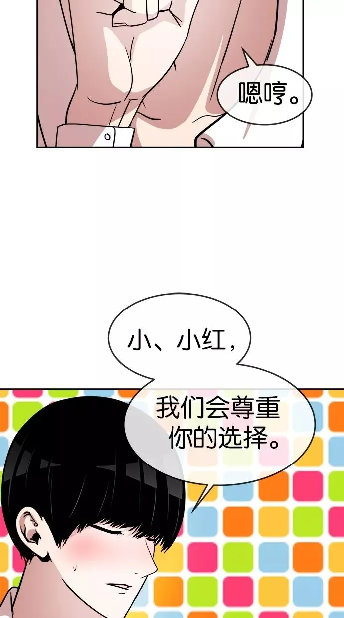 第96话 第24页