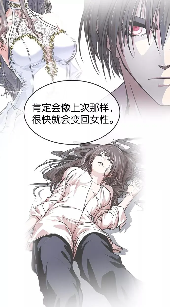 第96话 第26页