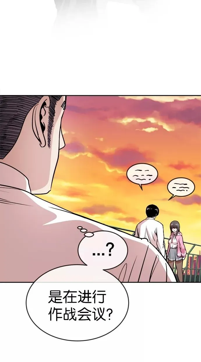 第96话 第27页