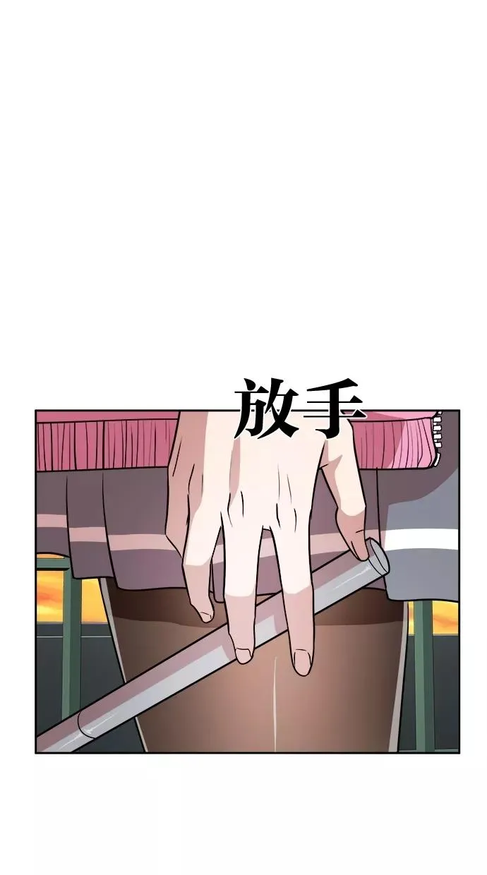 第96话 第32页