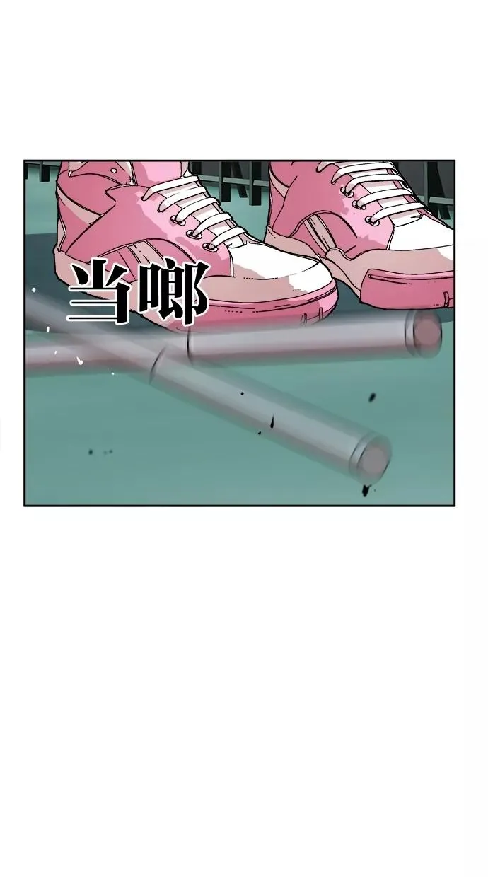 第96话 第33页