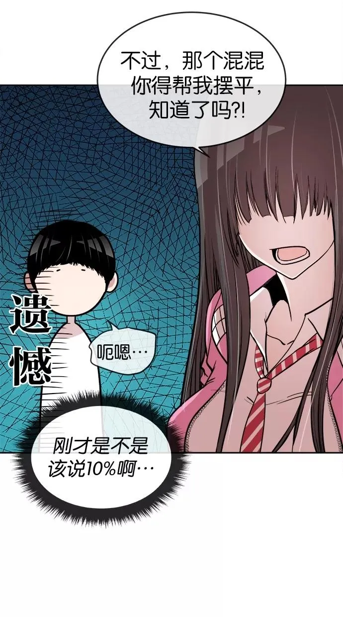 第96话 第35页