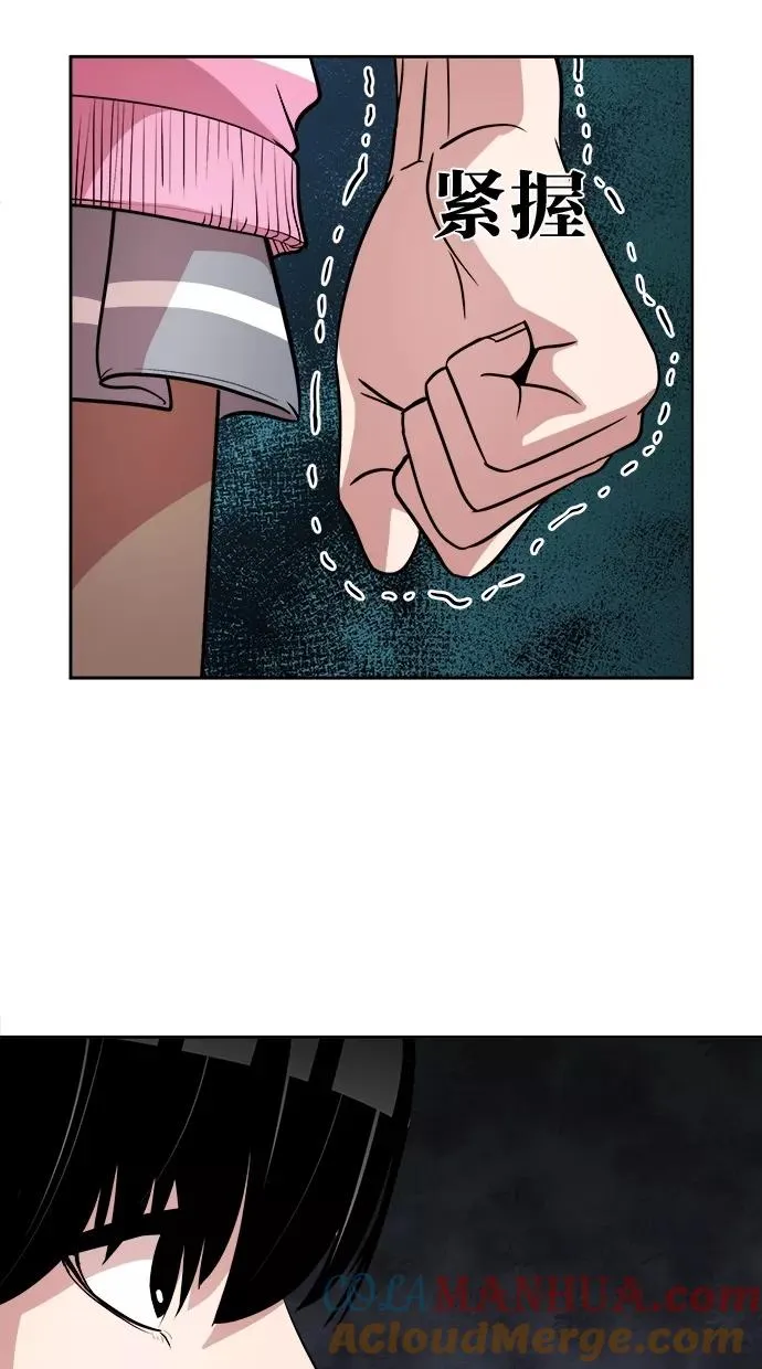 第96话 第37页