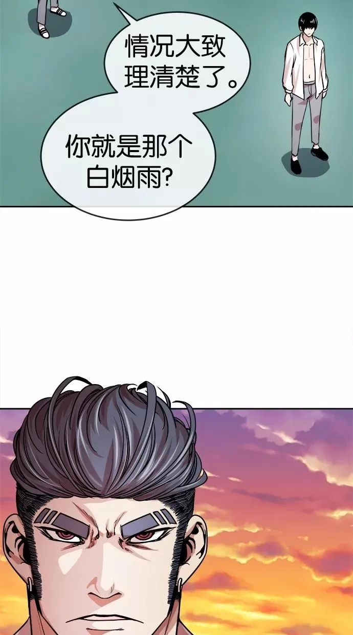 第96话 第39页