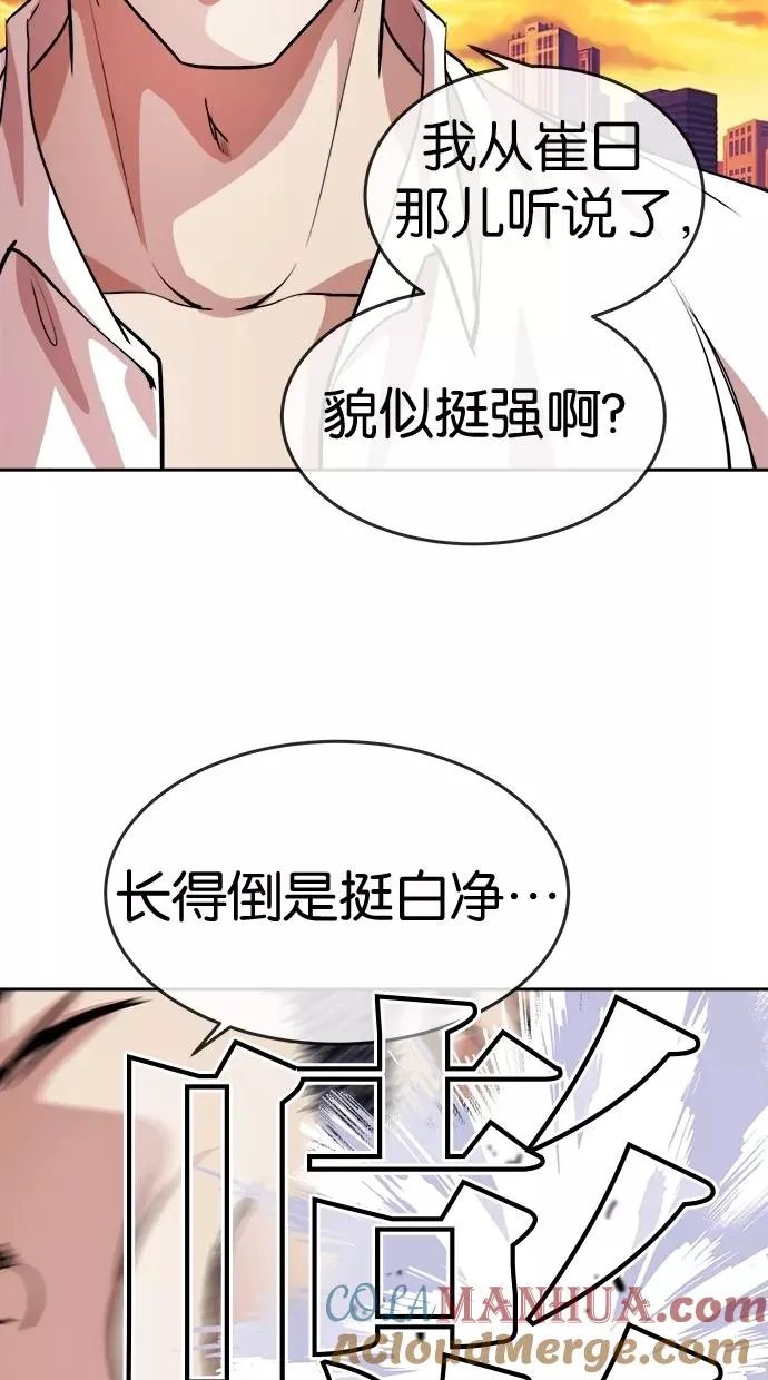第96话 第40页