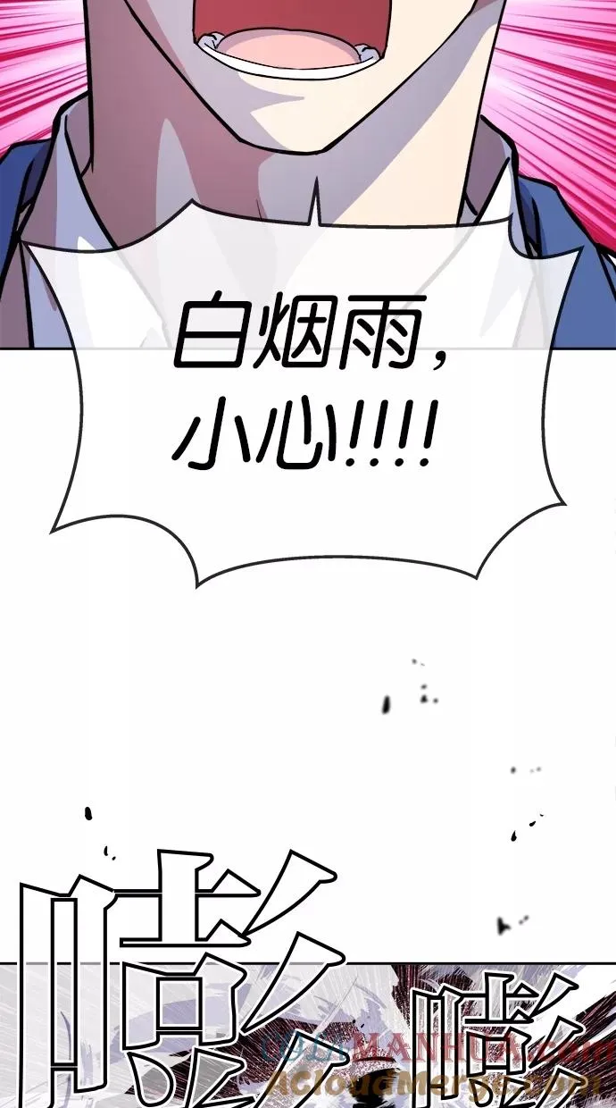 第96话 第46页