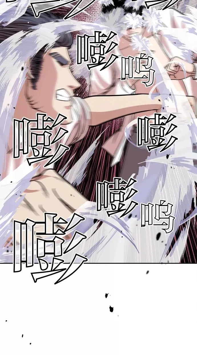 第96话 第47页