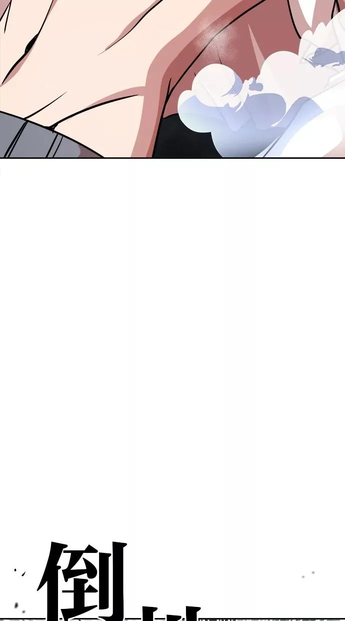 第96话 第50页
