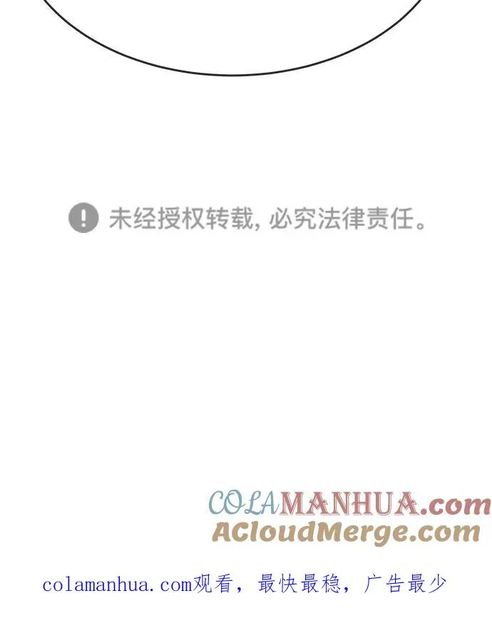 第96话 第55页