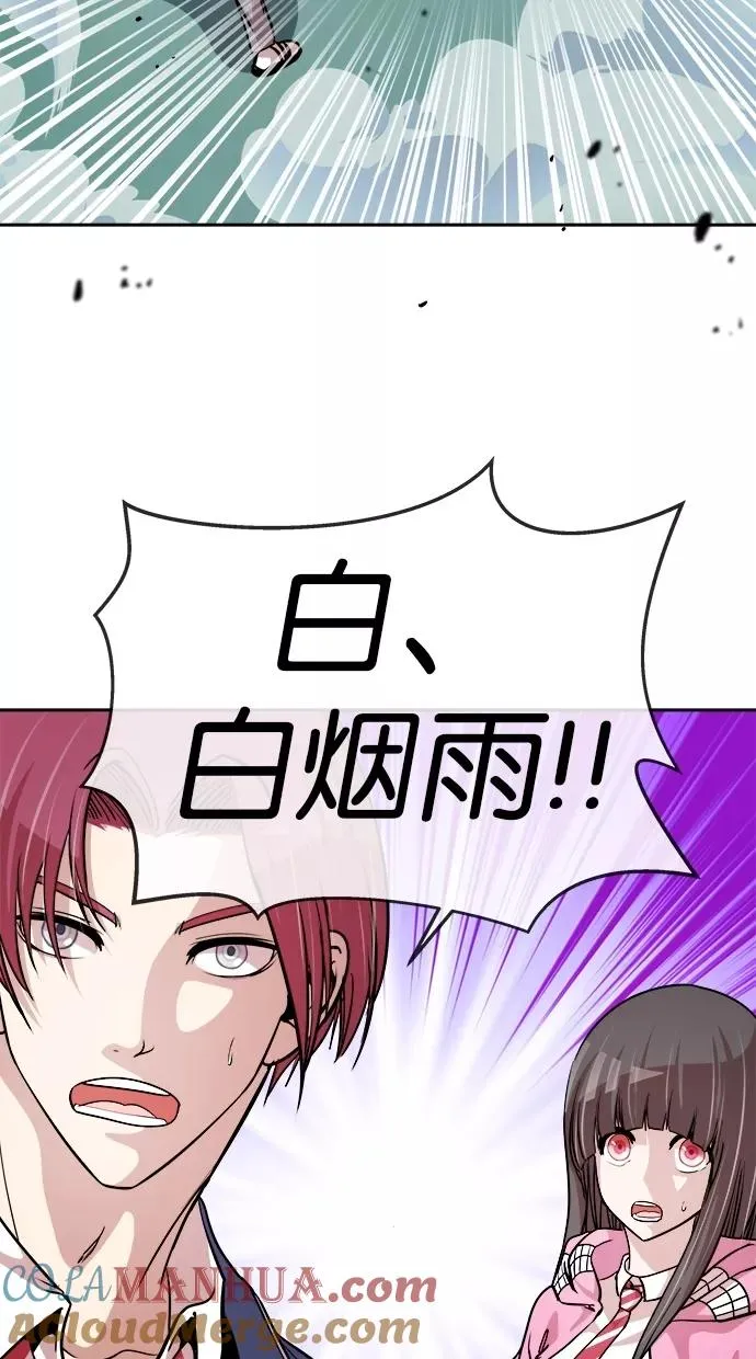 第97话 第10页