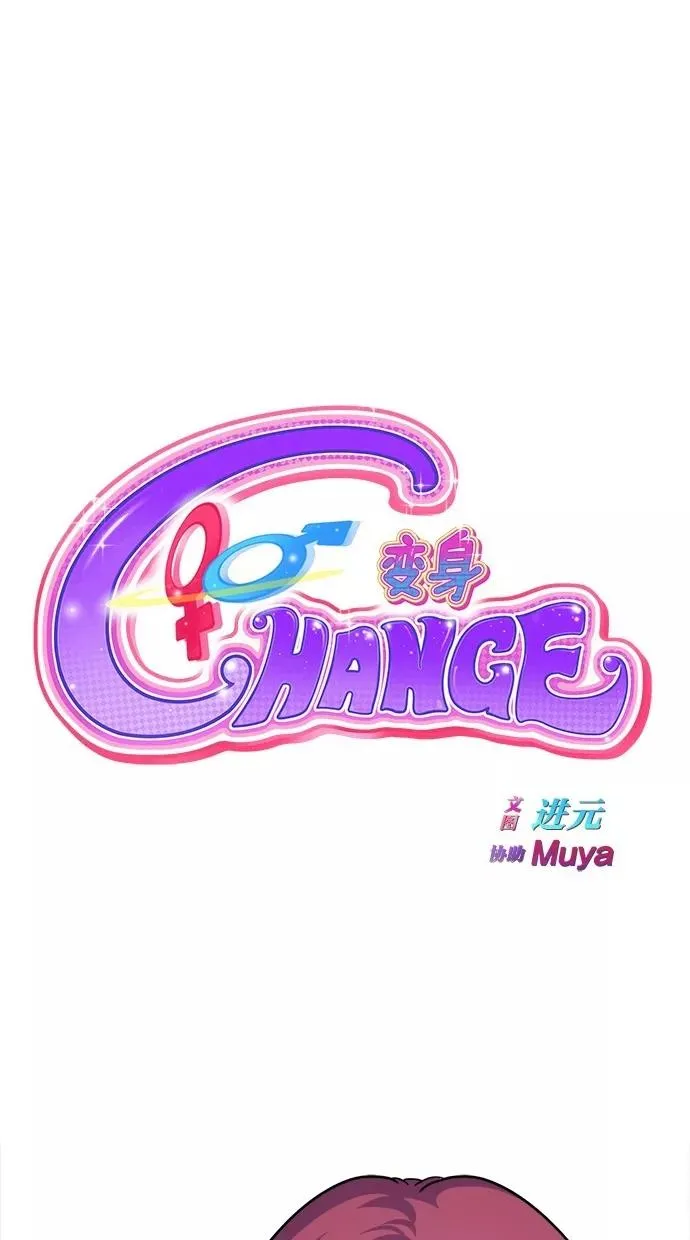 第97话 第14页