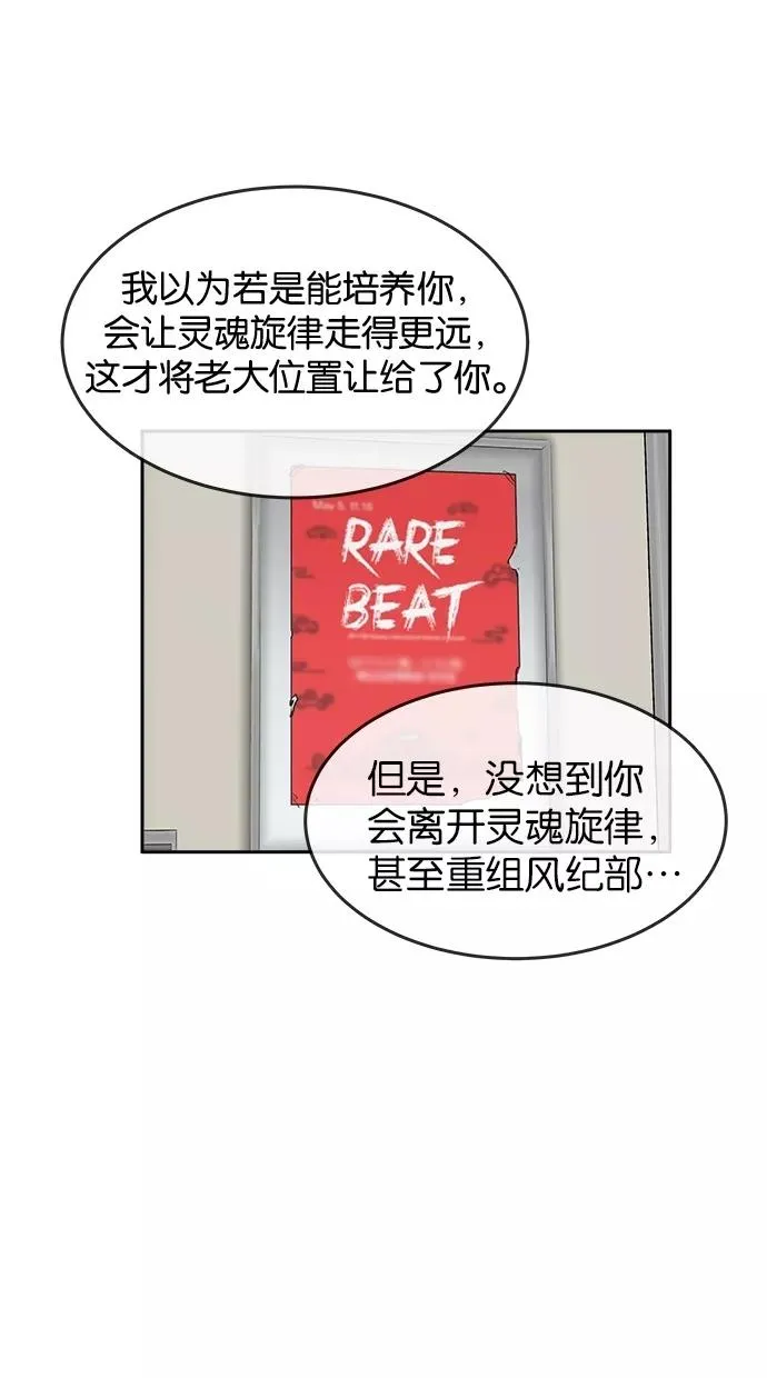 第97话 第17页