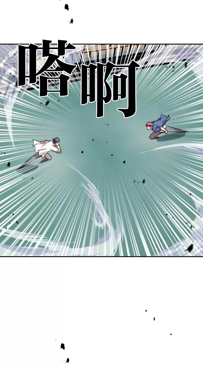 第97话 第23页