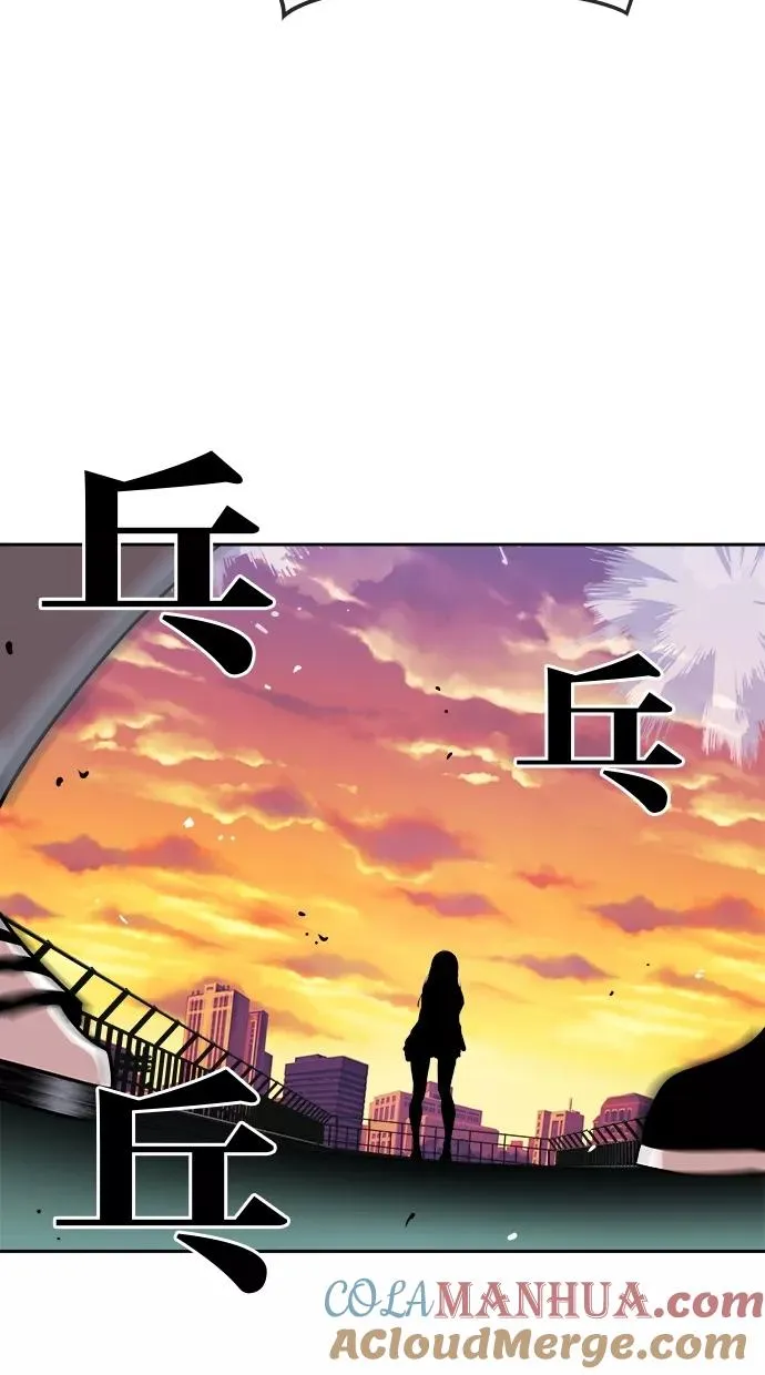 第97话 第28页