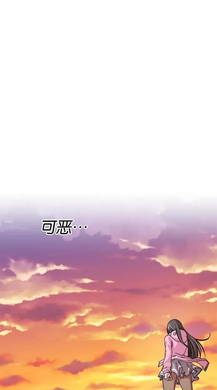 第97话 第33页
