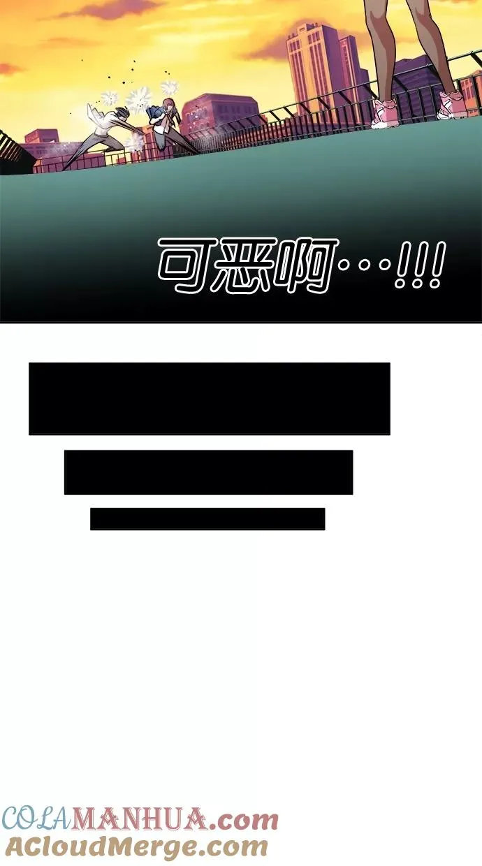 第97话 第34页