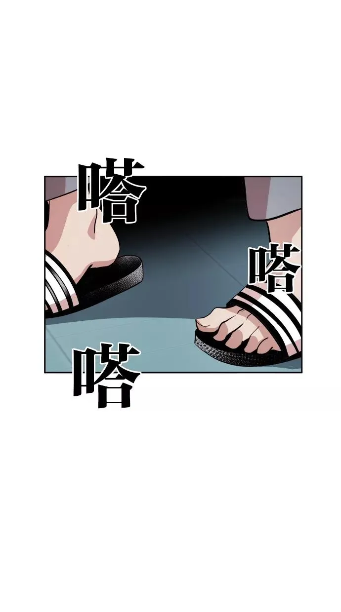 第97话 第39页