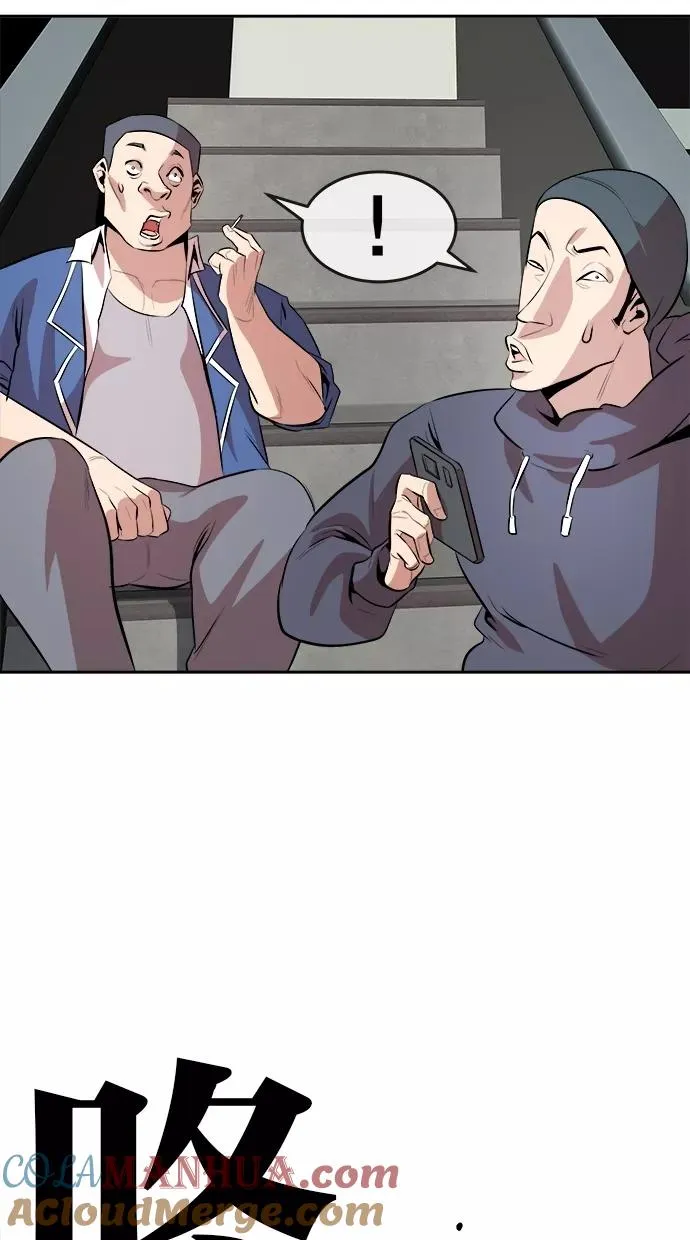 第97话 第40页