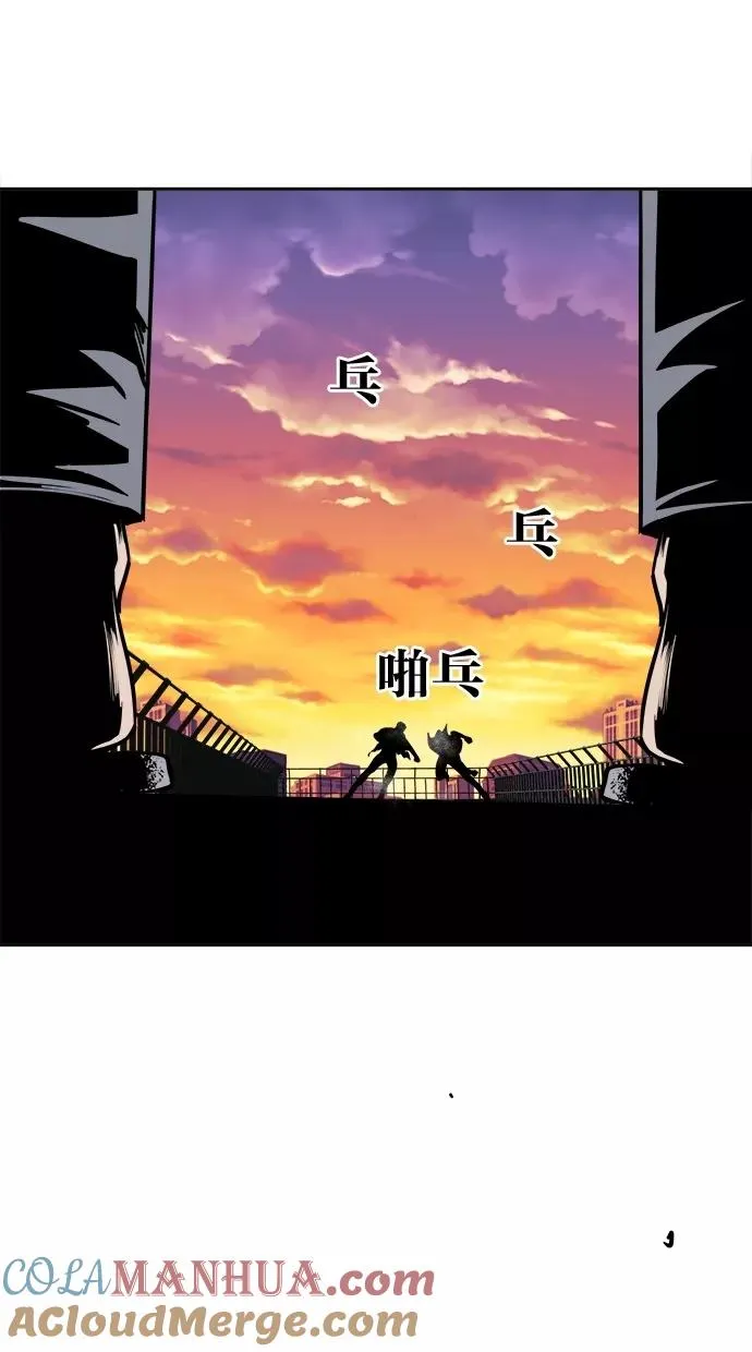 第97话 第46页