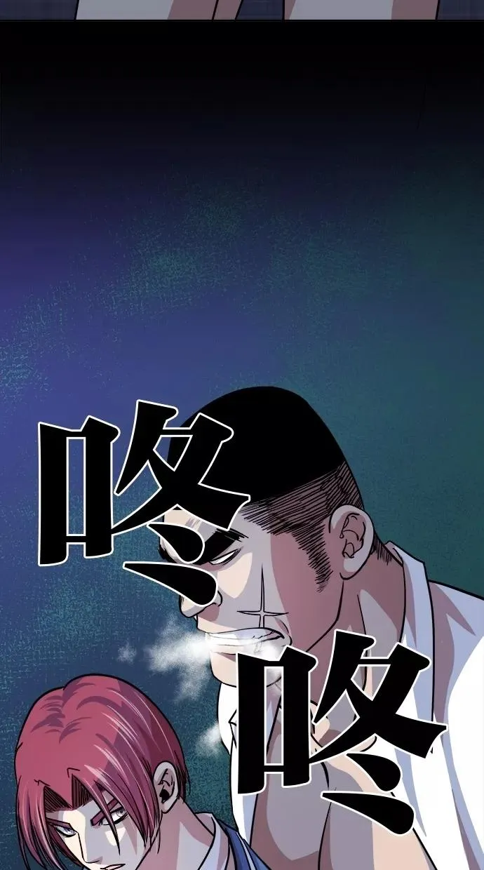 第97话 第50页