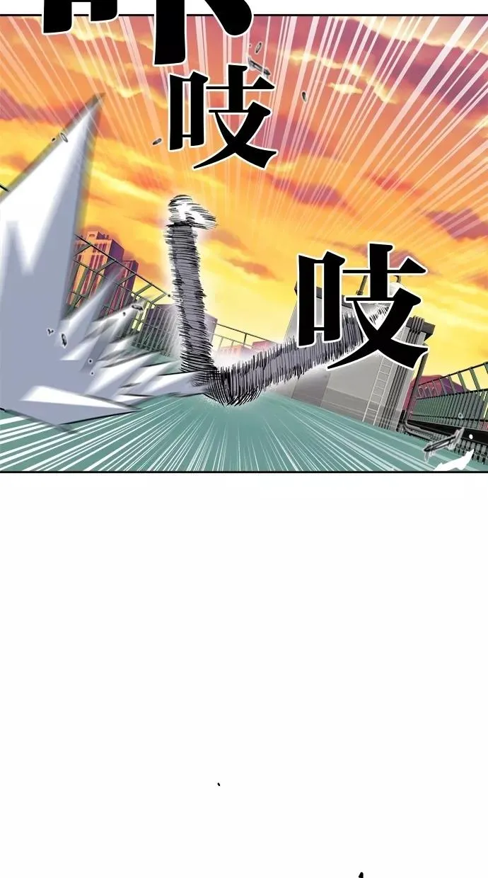 第97话 第59页