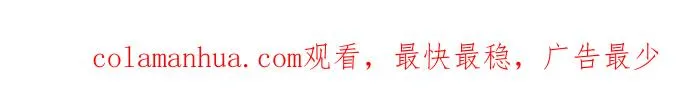 第97话 第66页