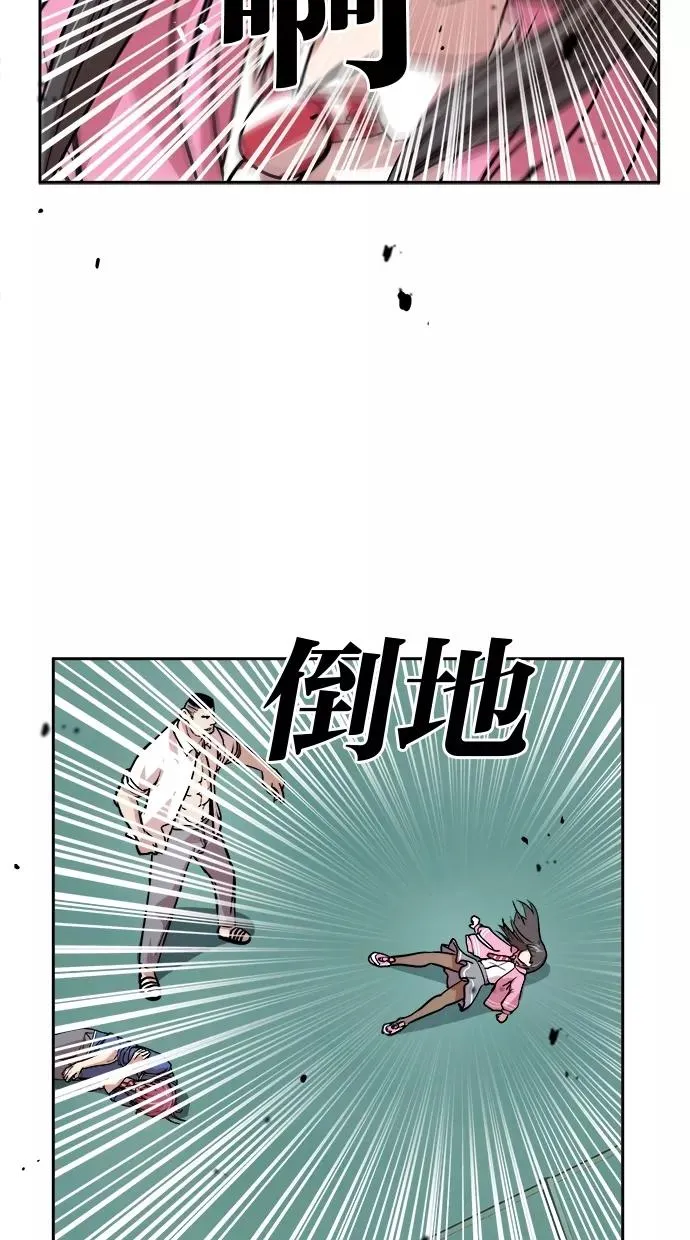 第98话 第5页