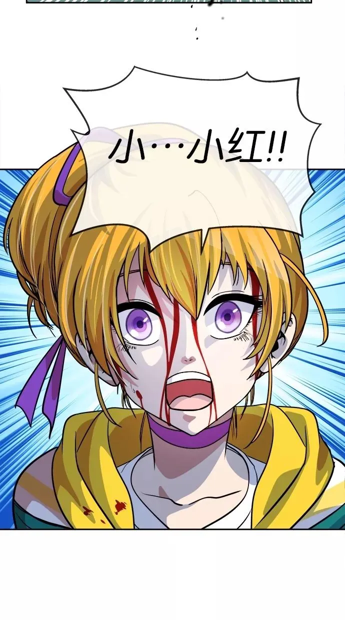 第98话 第6页