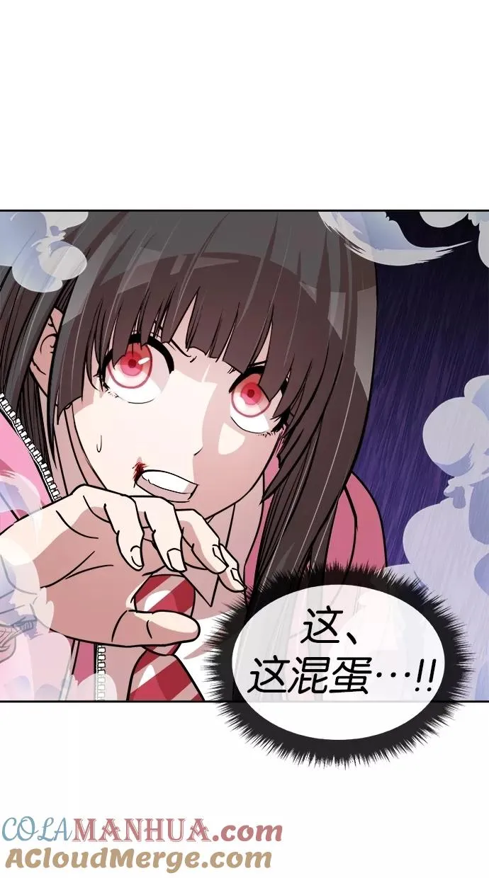 第98话 第7页