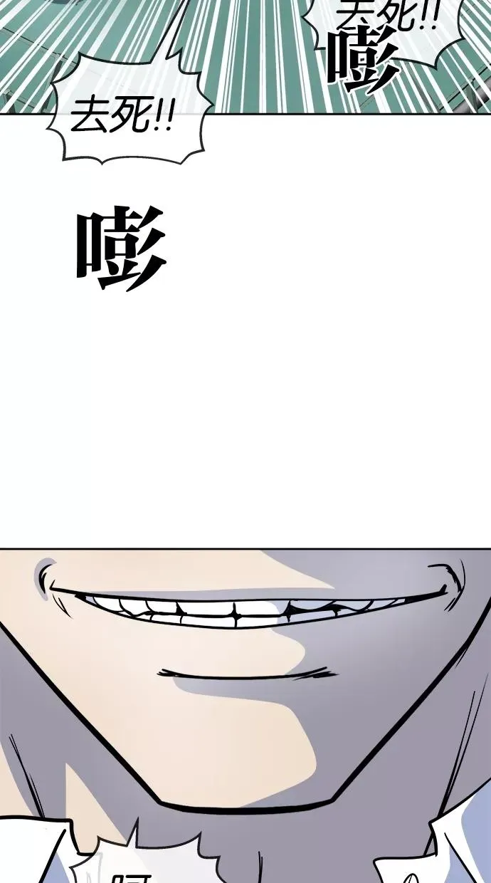 第98话 第9页