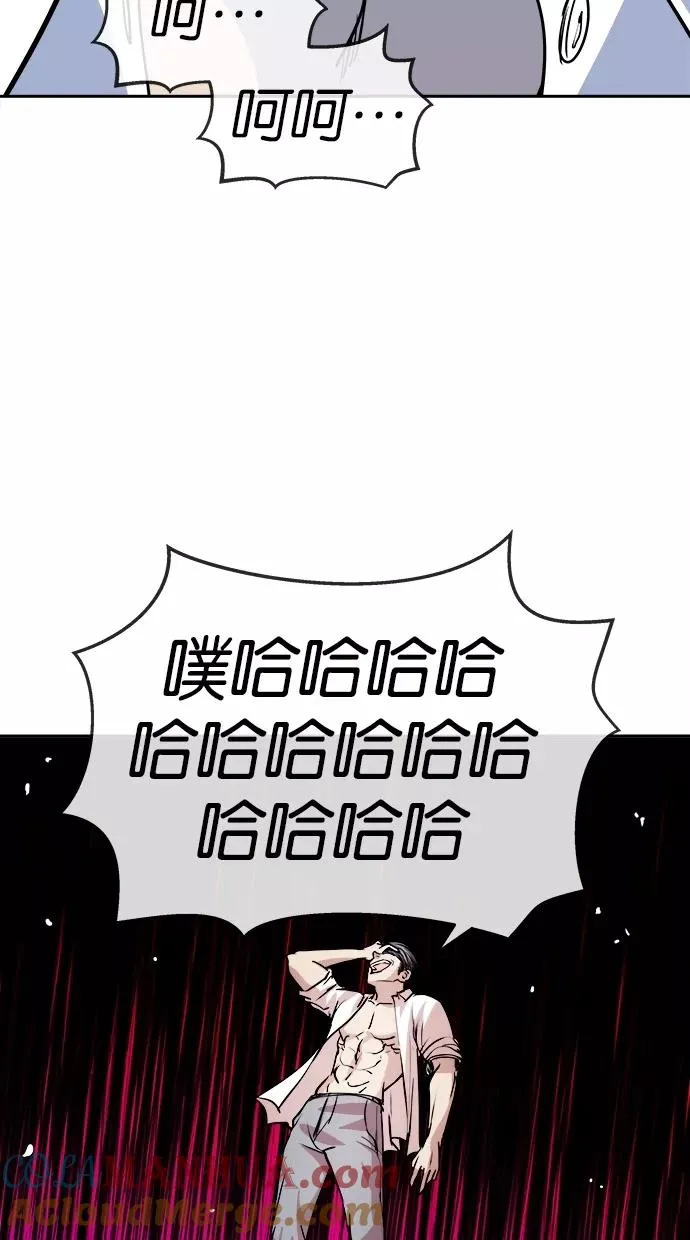 第98话 第10页