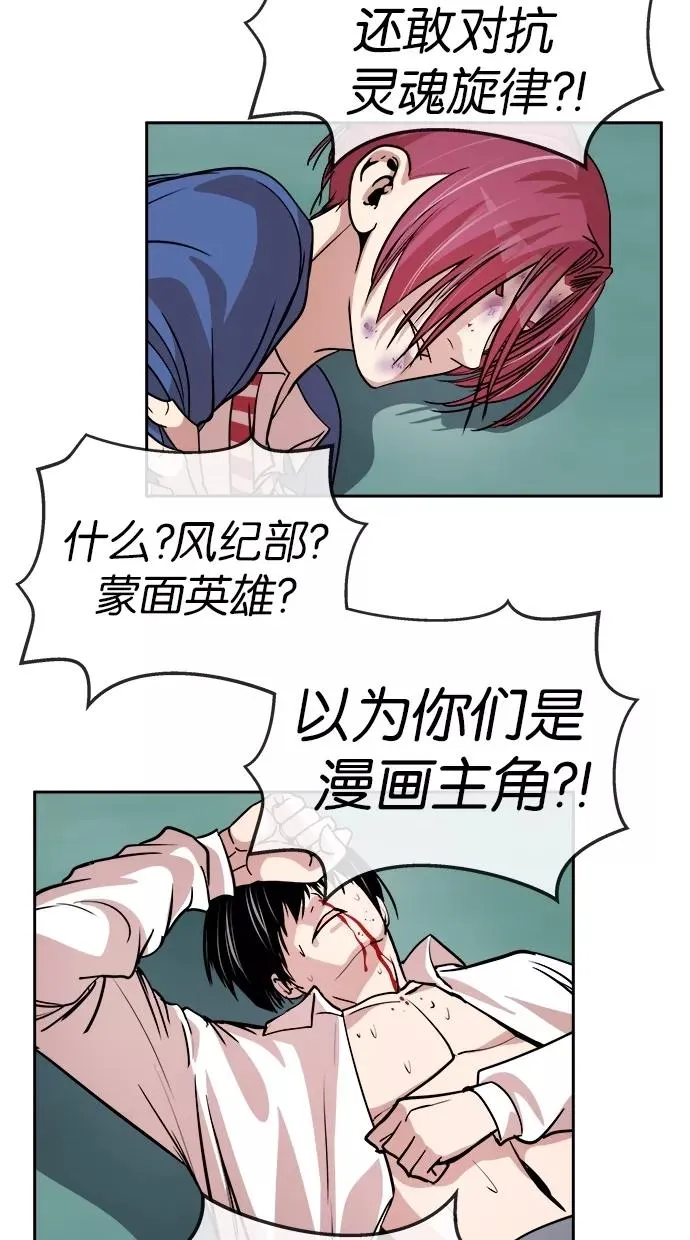 第98话 第14页