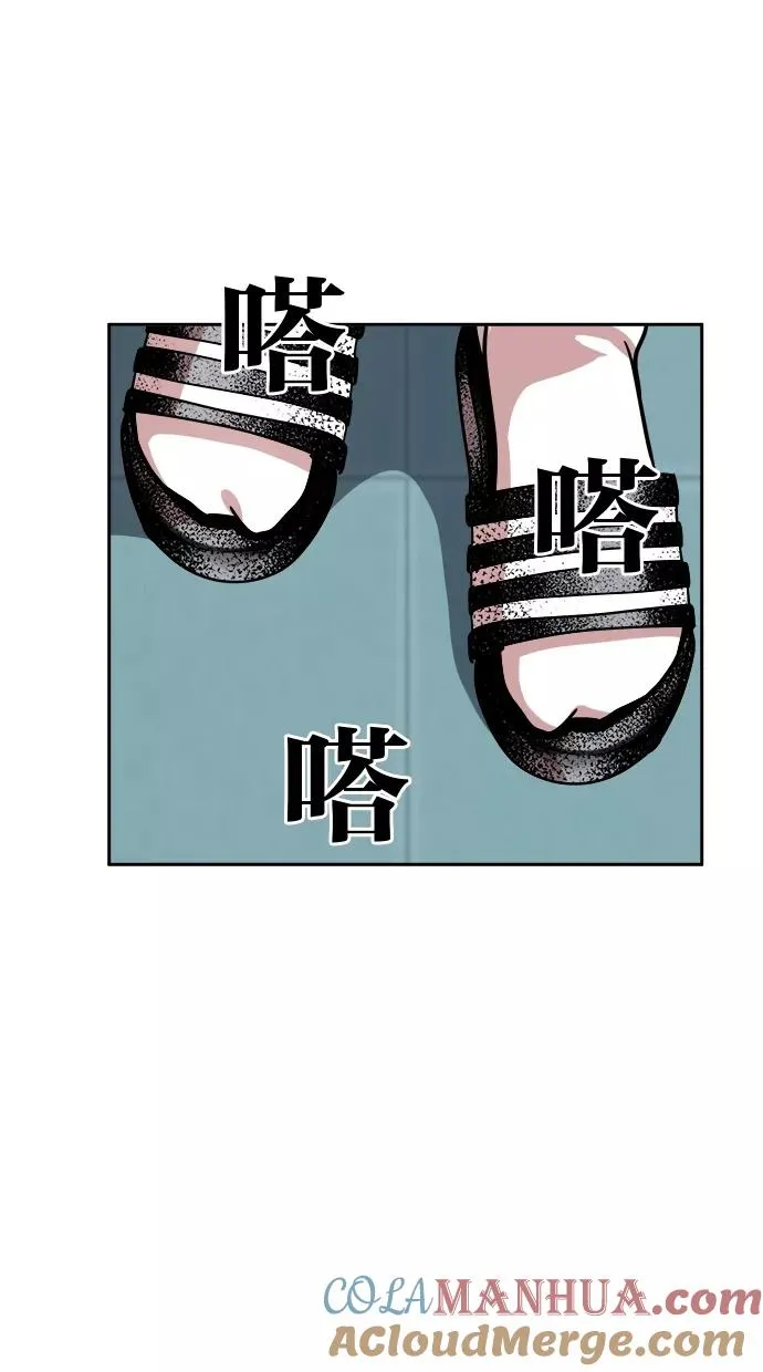 第98话 第19页