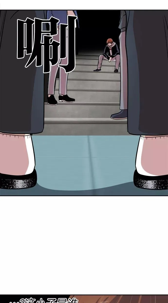 第98话 第21页