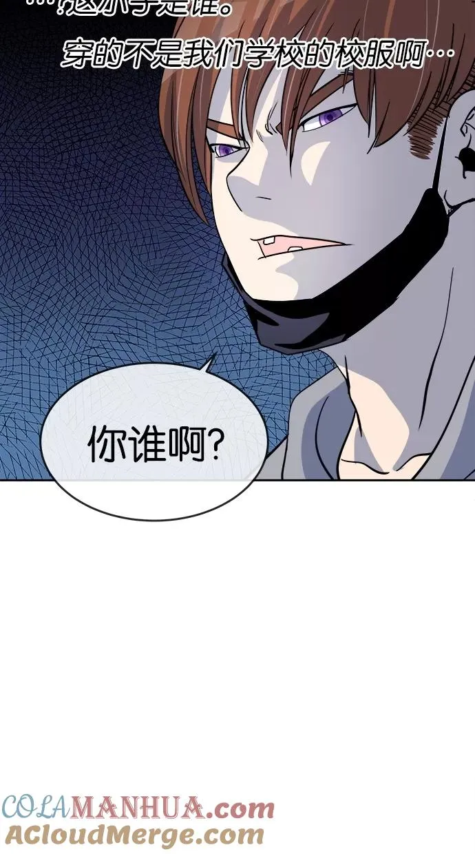 第98话 第22页