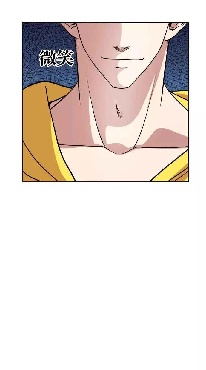 第98话 第23页