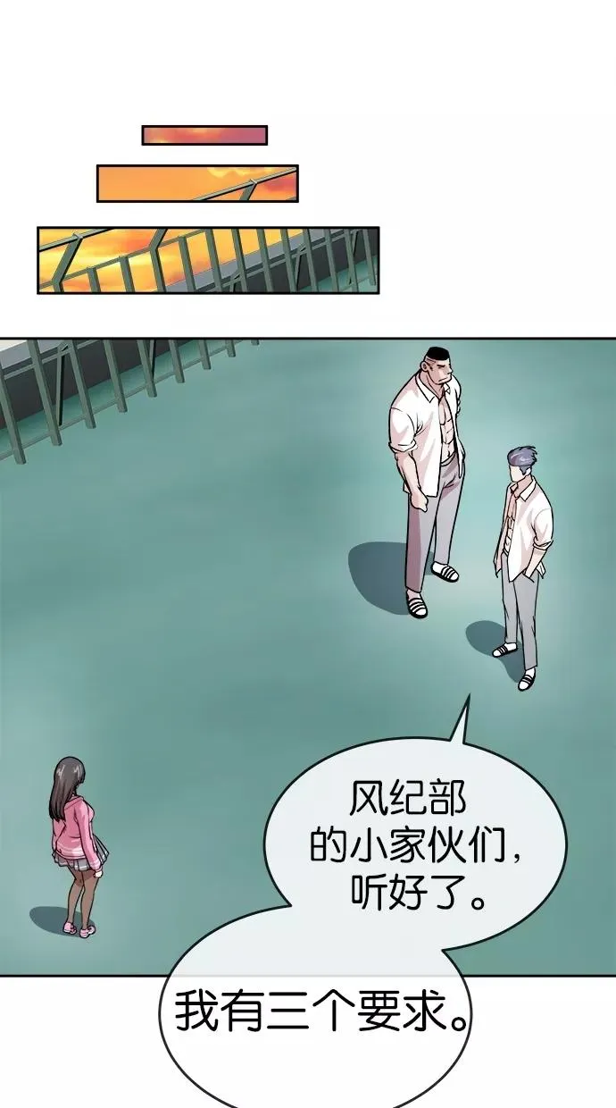 第98话 第24页