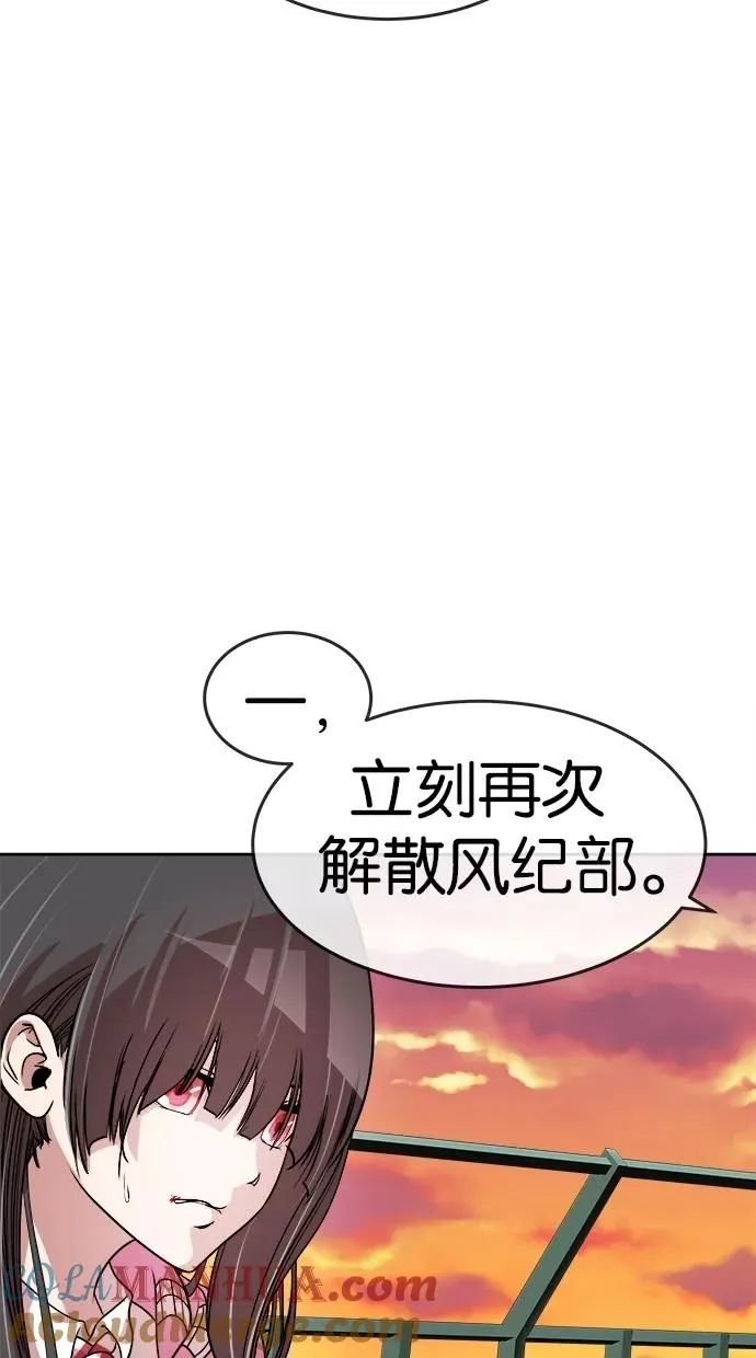 第98话 第25页