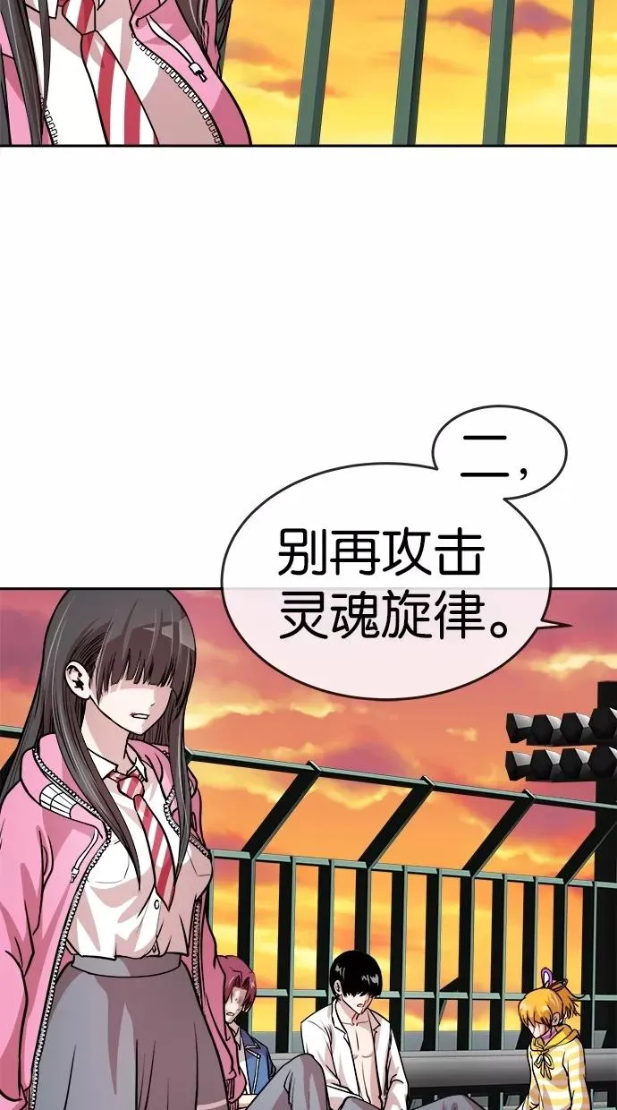 第98话 第26页